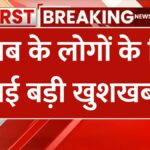 Amritsar Jamnagar Expressway