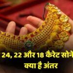 Difference Between Gold Karat