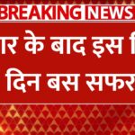 ELECTRIC BUS IN AMBALA