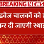 Haryana Roadways drivers