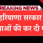 Haryana Youth Employment