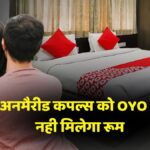 OYO New Rules