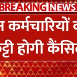 Saturday Holiday Cancel