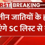 Scheduled Caste list