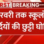 School Winter Holidays