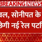 Sonipat palwal new railway line