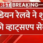 indian railways whatsapp