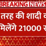 marriage without alcohol DJ