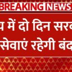 online services closed