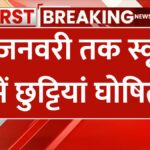 schools winter holidays in uttarakhand