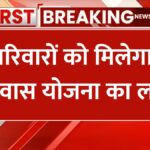 under-pradhan-mantri-awas-yojana-2