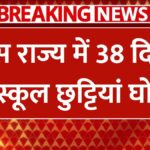 uttarakhand School Holiday