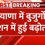 Budhapa Pension Update