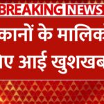 Union Budget 2025