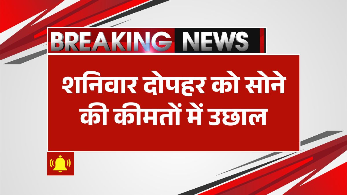 15 march 2025 ko sona chandi ka taja bhav