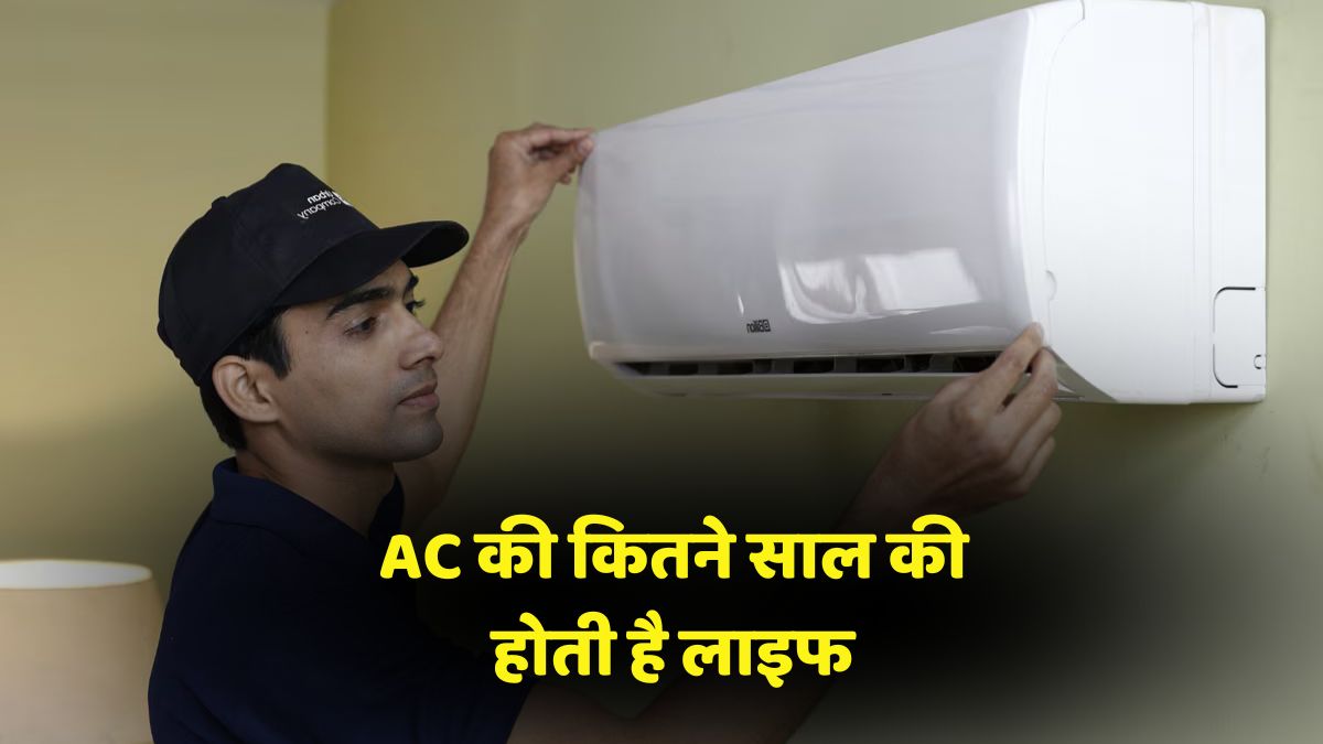 AC Replacement