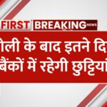 Bank Holiday 2025 March