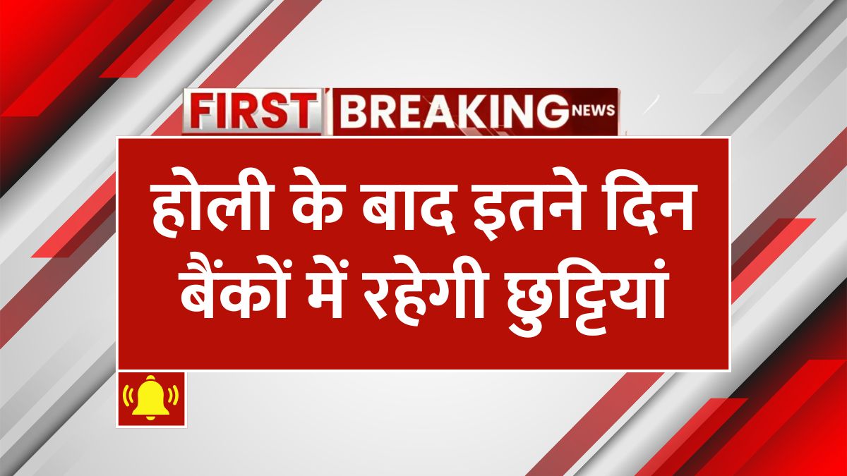 Bank Holiday 2025 March