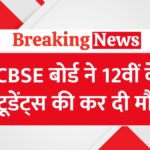 CBSE Board Exam 2025