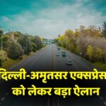 Delhi Amritsar Expressway