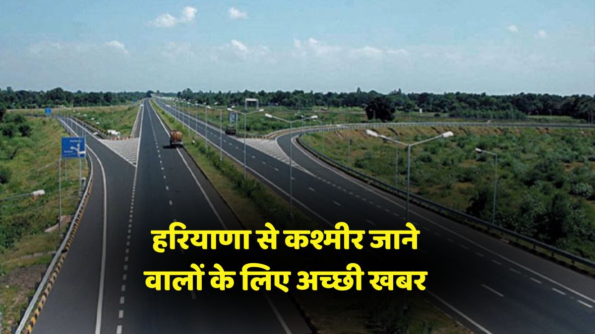 Delhi Amritsar Katra Expressway