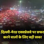 Delhi Meerut Expressway