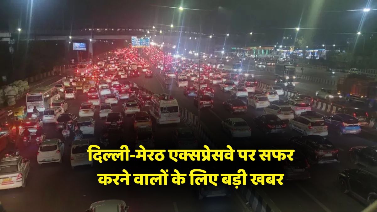 Delhi Meerut Expressway