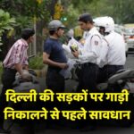 Delhi Traffic Rules