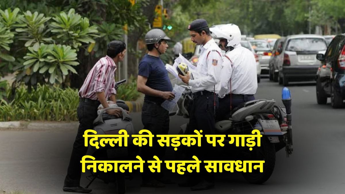 Delhi Traffic Rules