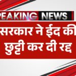 Eid holiday cancelled