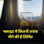 Flight Alcohol Rules