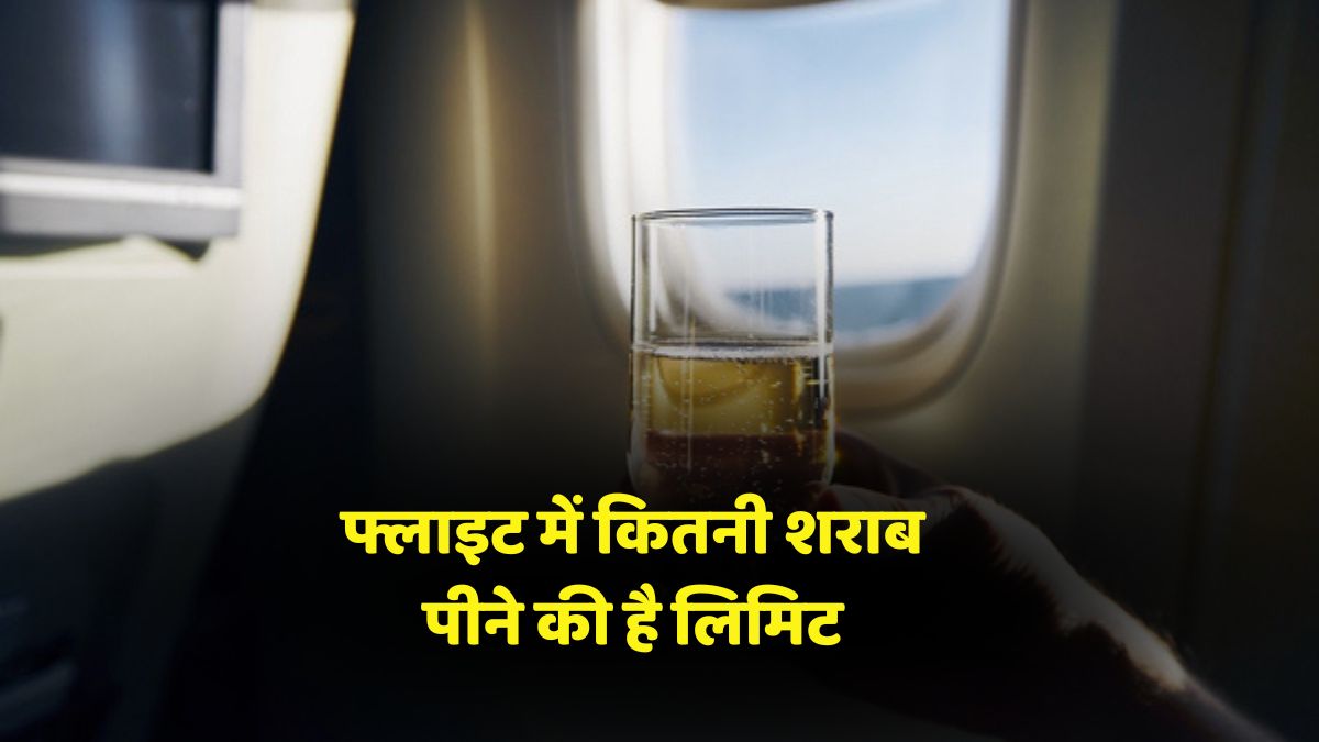 Flight Alcohol Rules