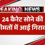 Gold prices on the evening of 27 March