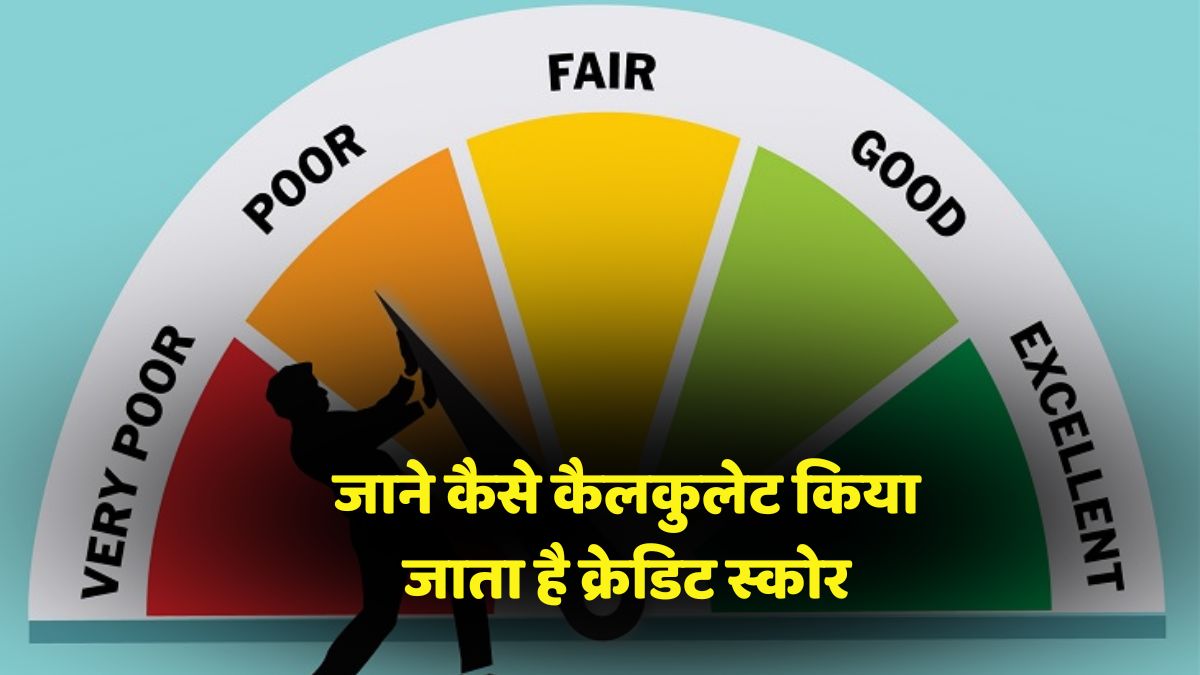 Good Credit Score Benefits