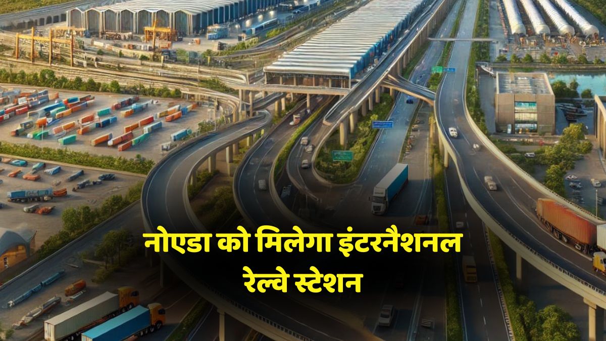 Greater Noida Authority