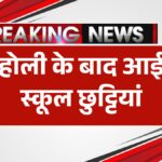 Holidays In April March