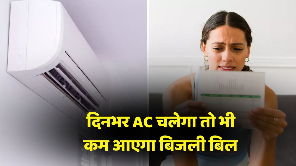 How to reduce AC Bill