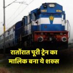 Indian Railway Train Owner