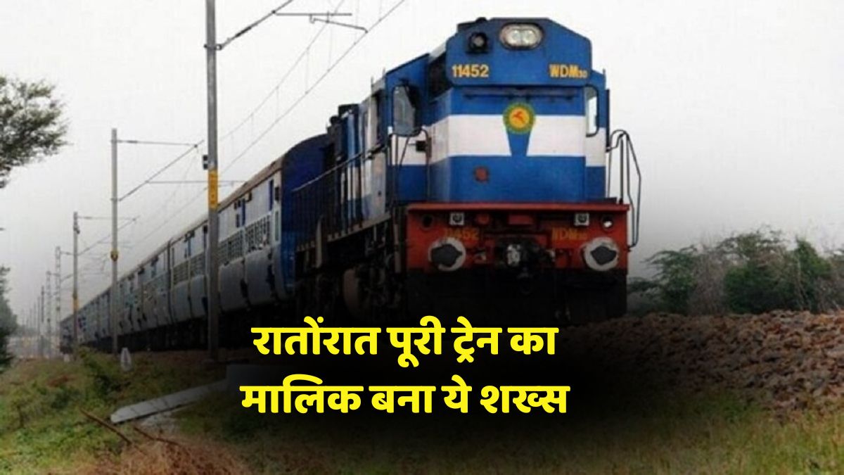 Indian Railway Train Owner