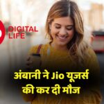 Jio Free Data