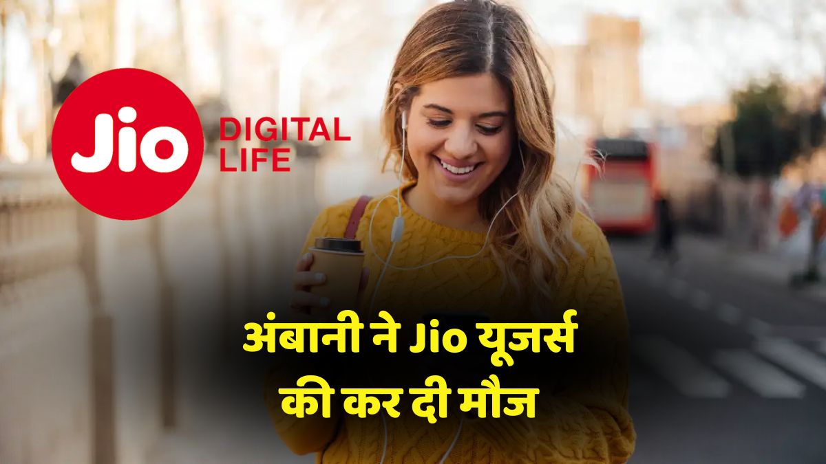Jio Free Data