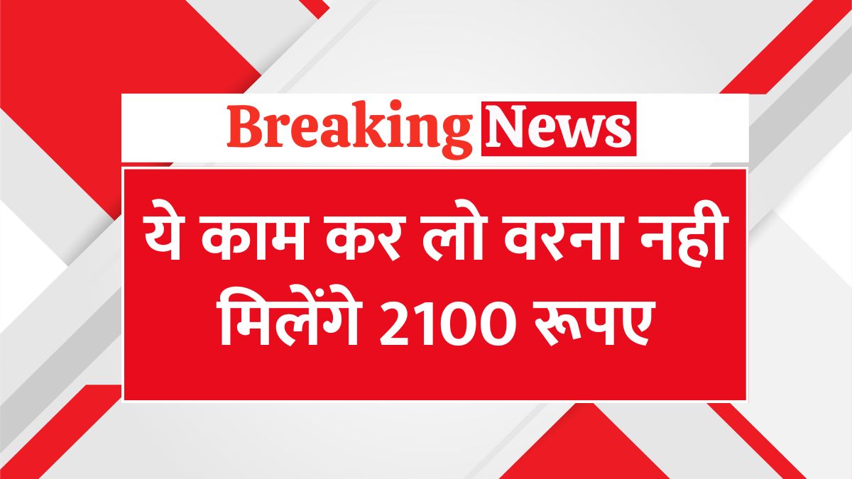 Lado Lakshmi Yojana 4 tasks