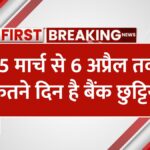 March April Bank Holidays 2025