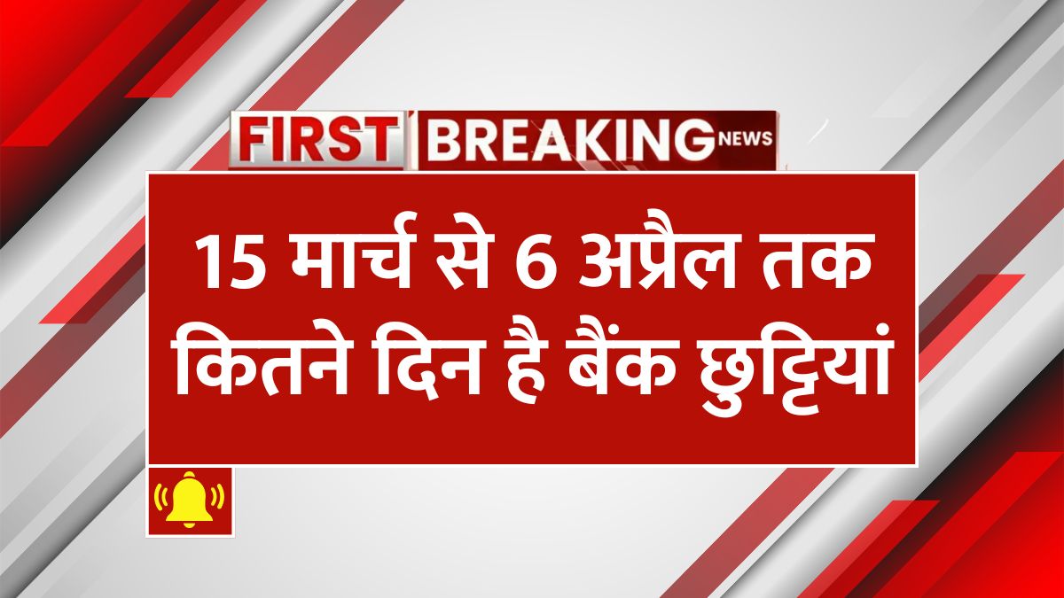 March April Bank Holidays 2025