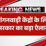 Modern Anganwadi Centres