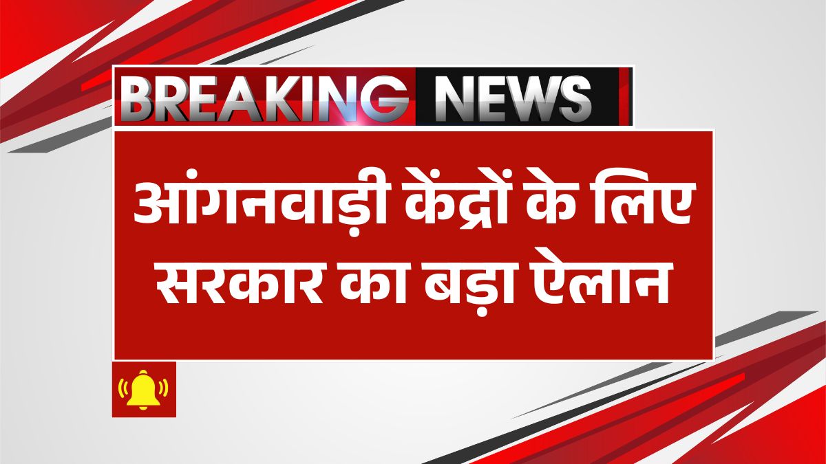 Modern Anganwadi Centres