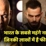 Most Expensive Barber