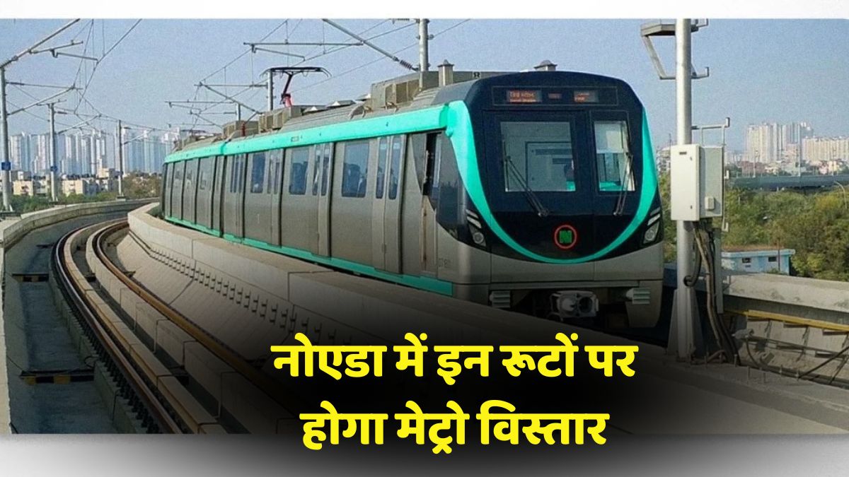 Noida Metro expansion
