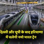 Rapid Transit System Project