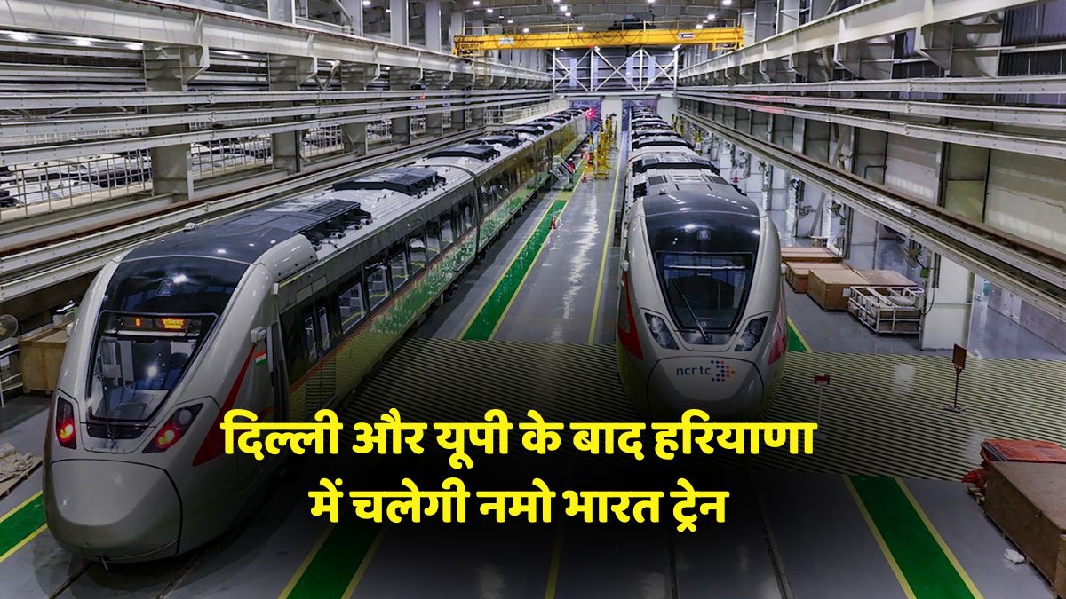 Rapid Transit System Project